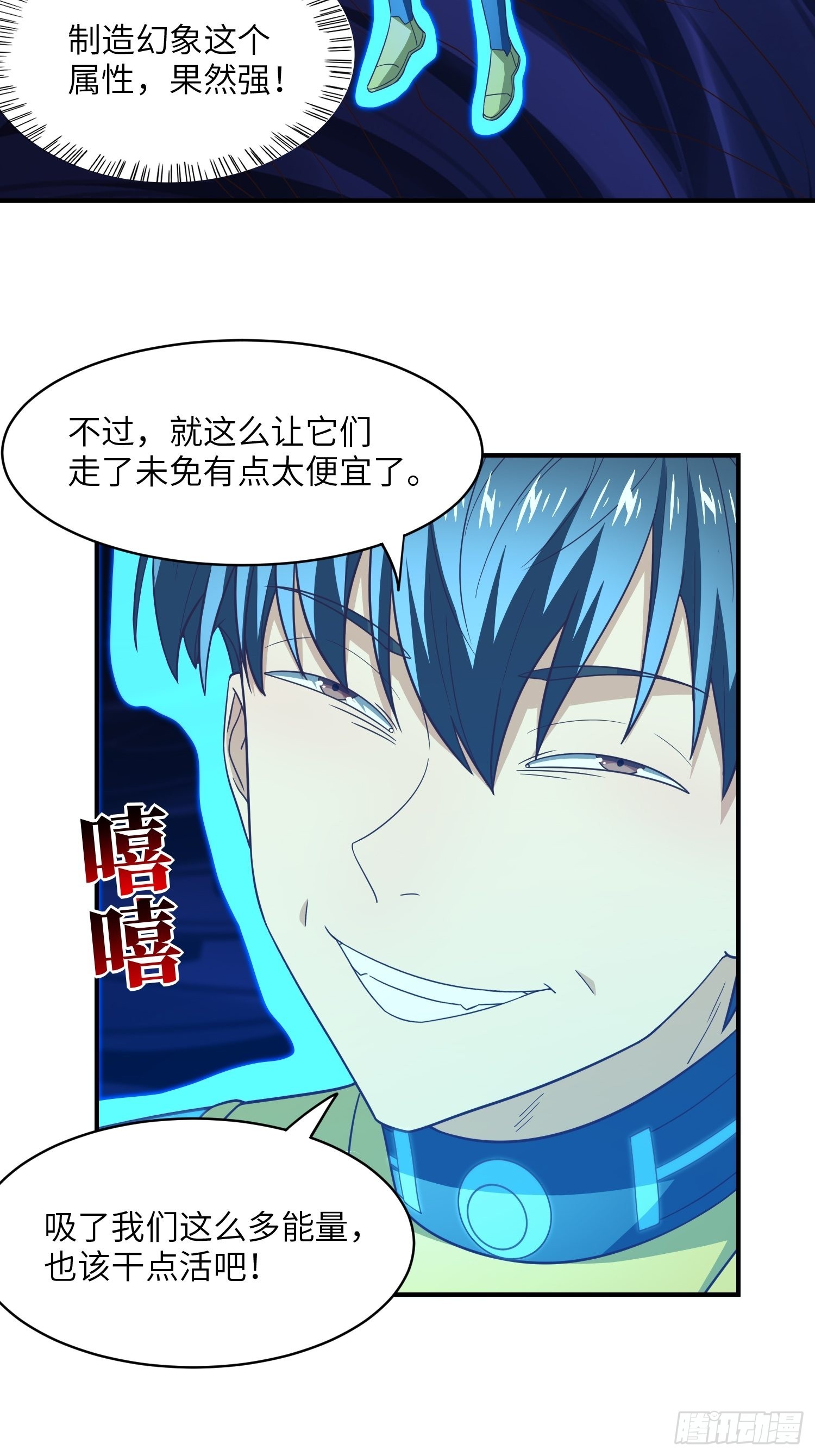 219 四象属性36