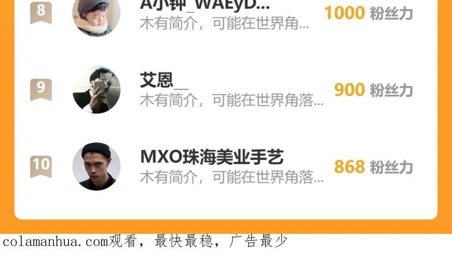 第306话 独闯兽族162