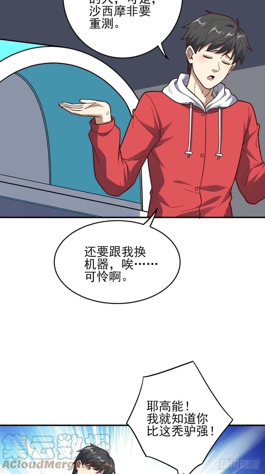 173情绪暴走，心理测试15