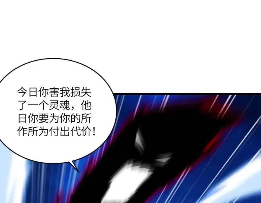 第363话 最后的选择41