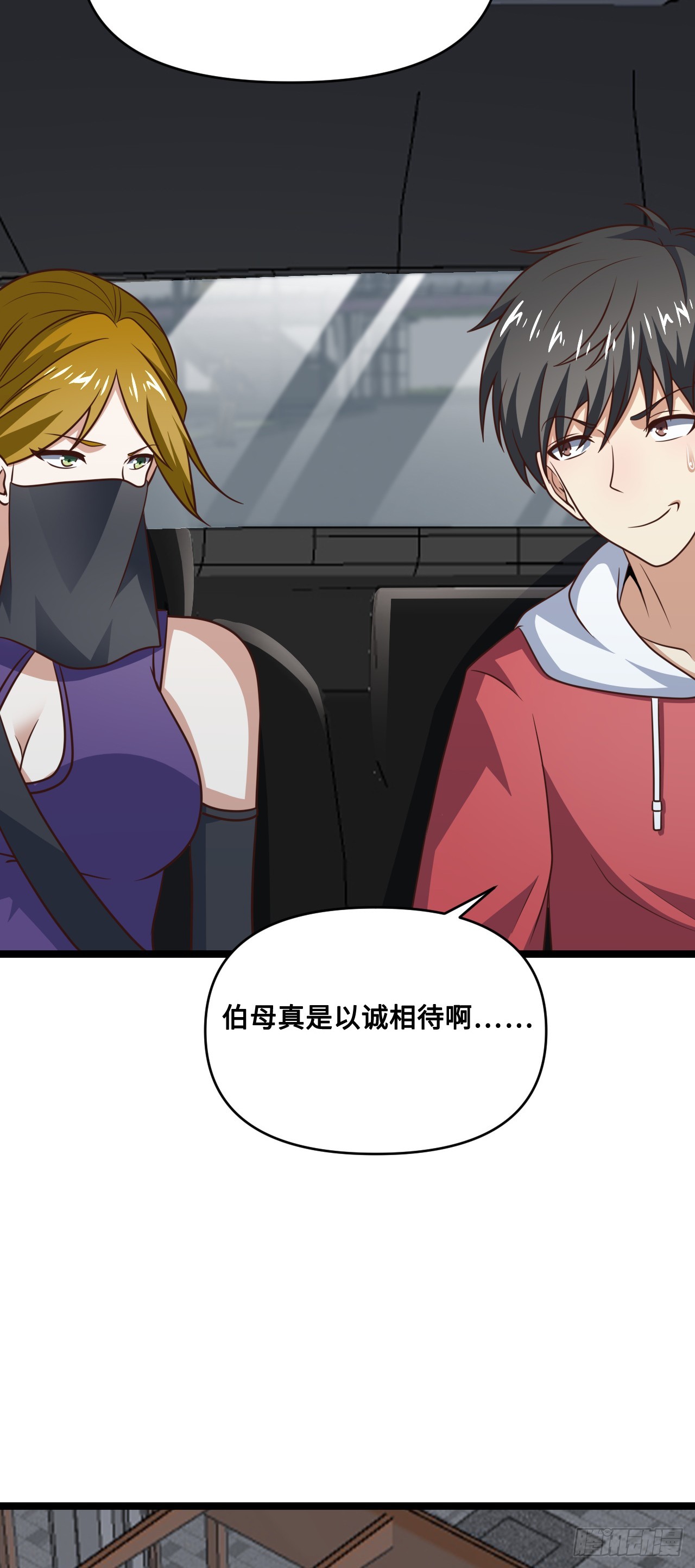 247 杀进联邦政府15
