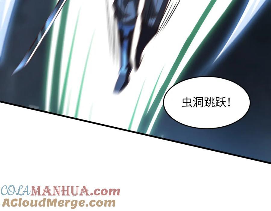 第323话 我高能一怒，便可斩天！8