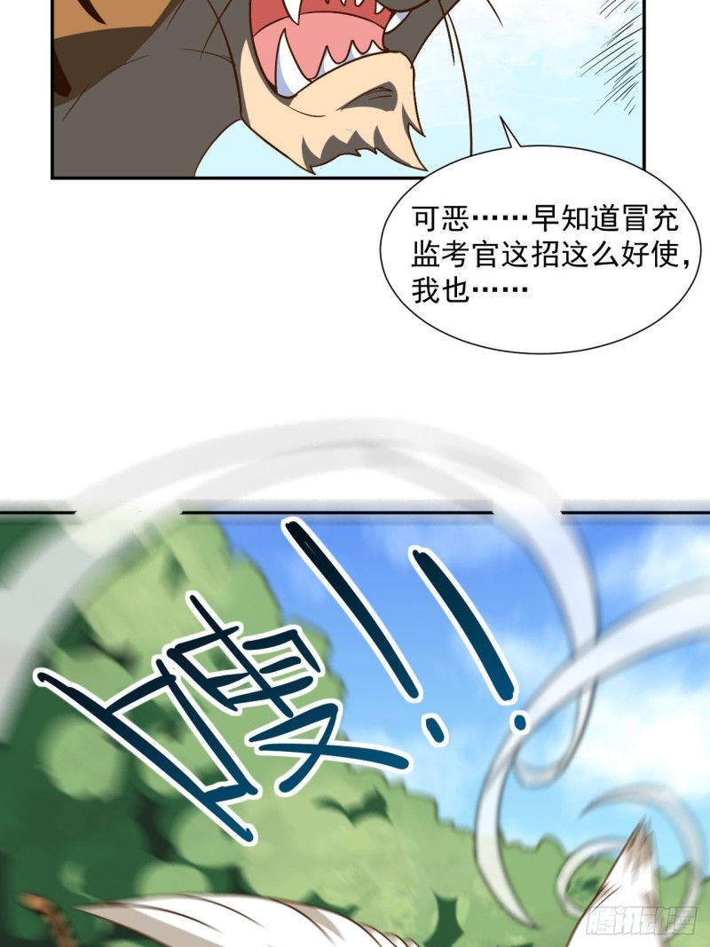 056湖面作战6