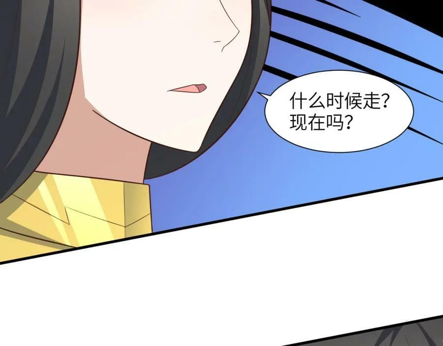 第299话 返回北区42