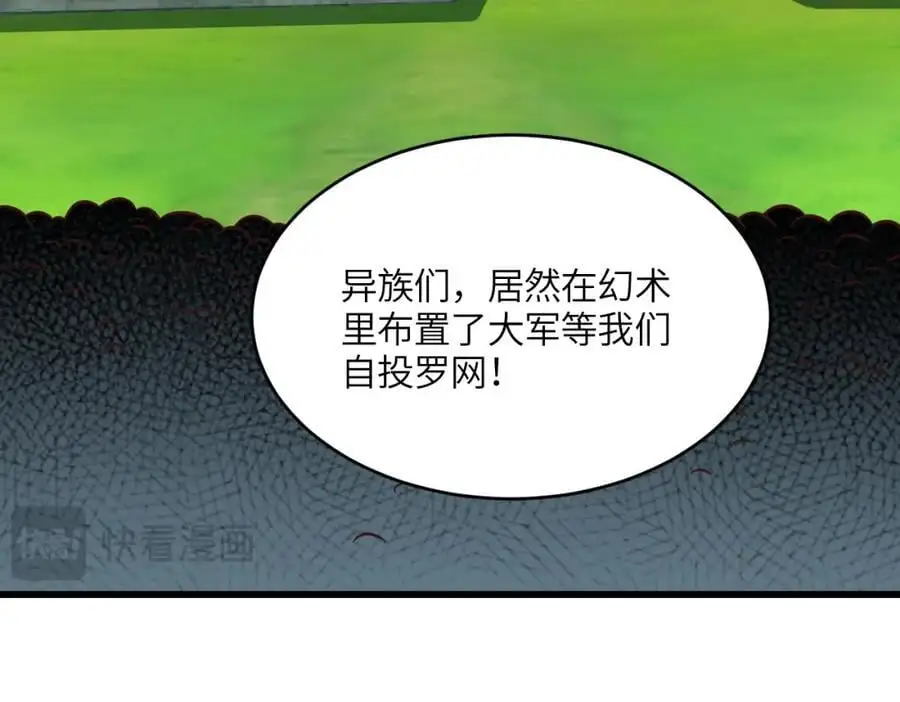 第348话 双面进攻10