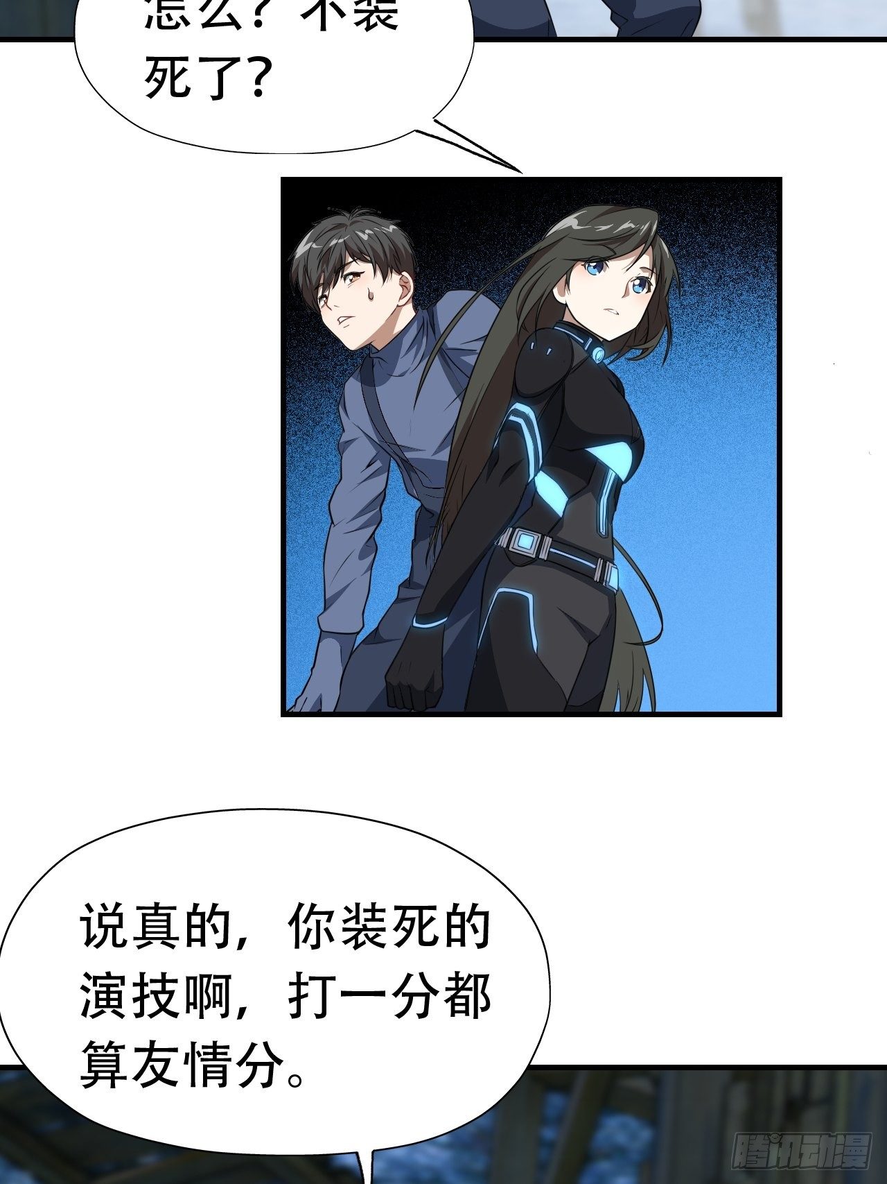 031黄金甲14