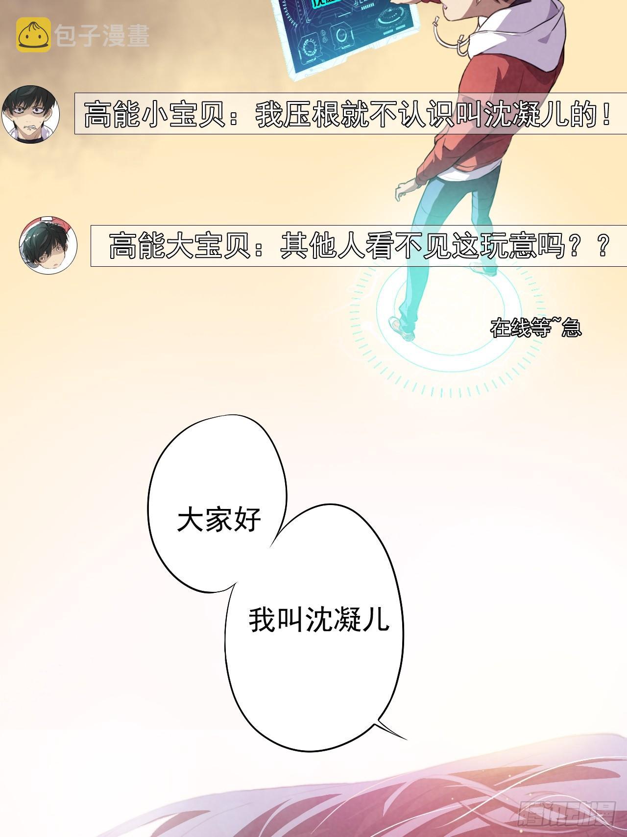 001谁献祭谁？21