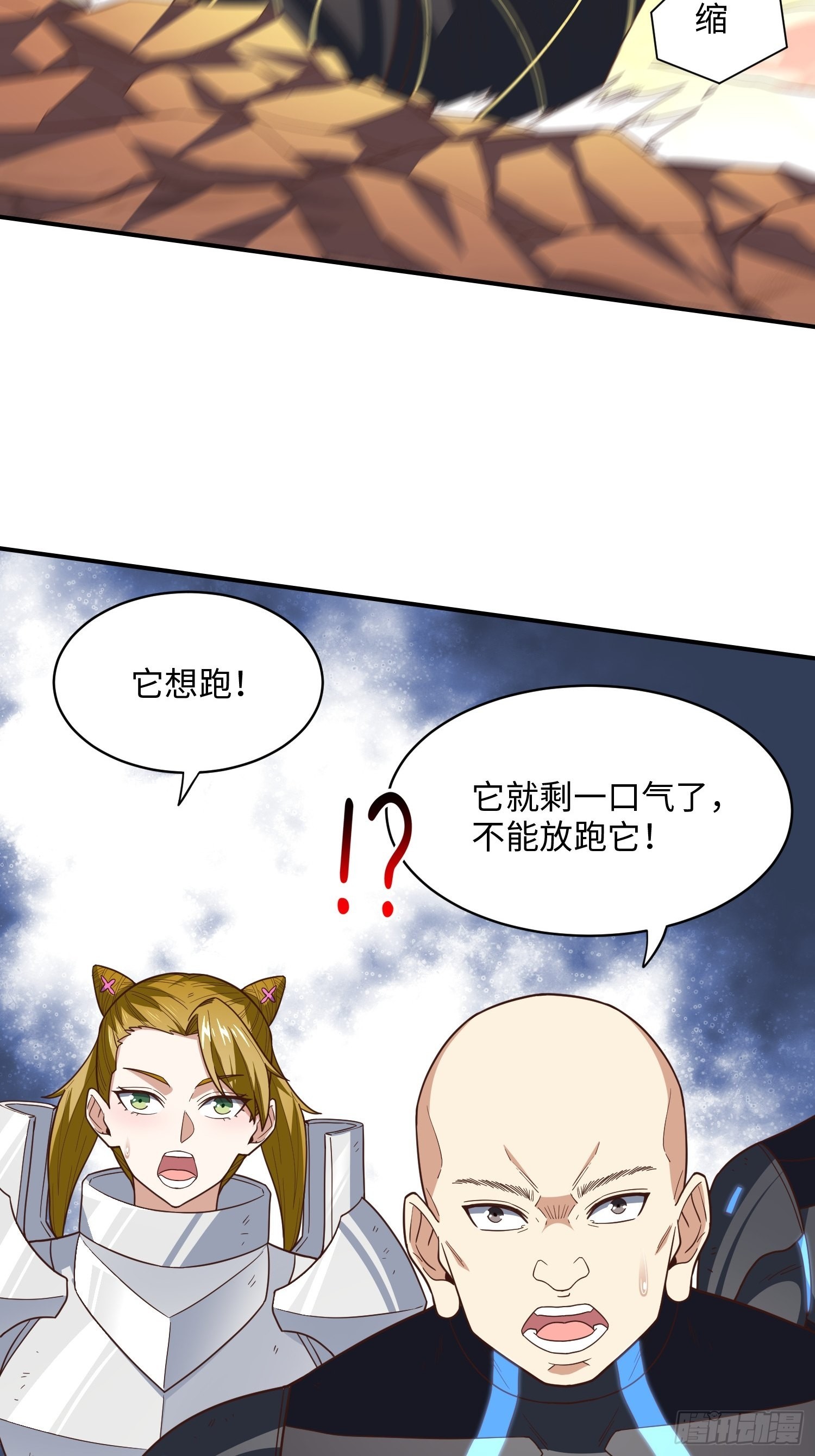 213 从输出终端到桥梁3