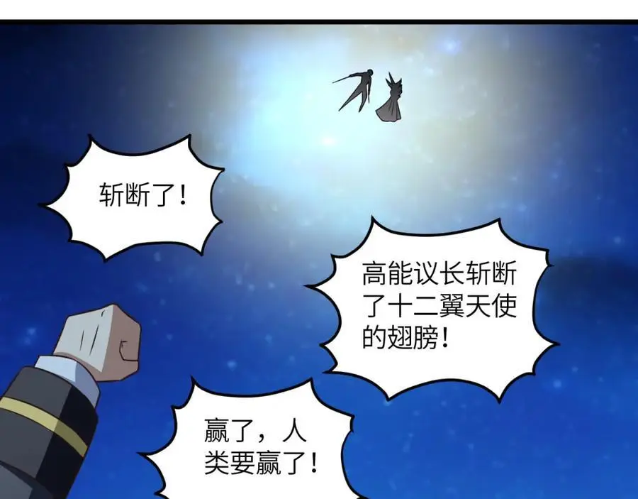 第361话 终极任务43