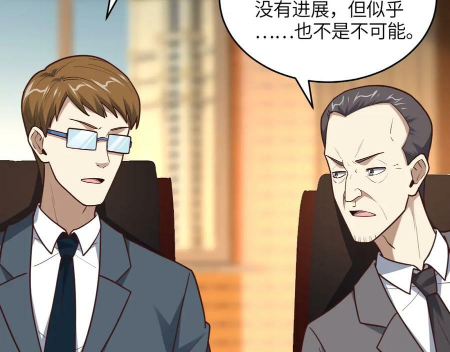 第312话 零号预案29
