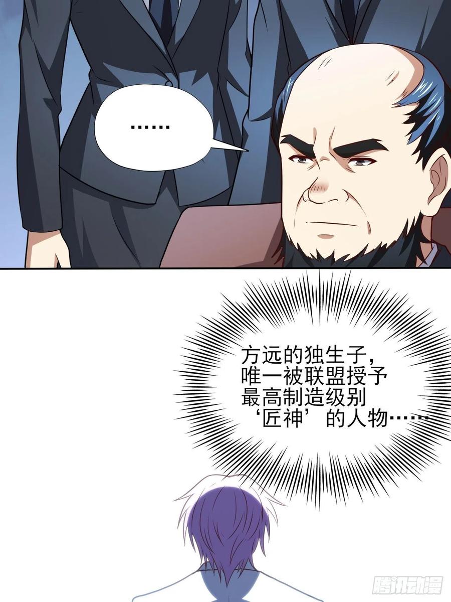 162人形核武7