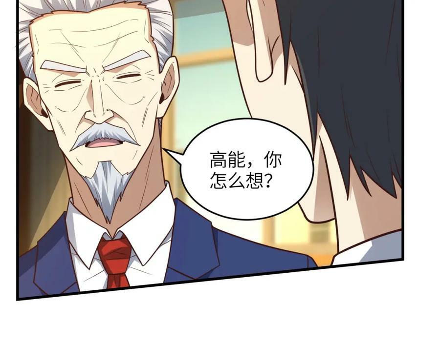 第312话 零号预案143