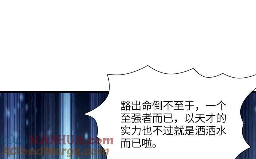 第299话 返回北区112