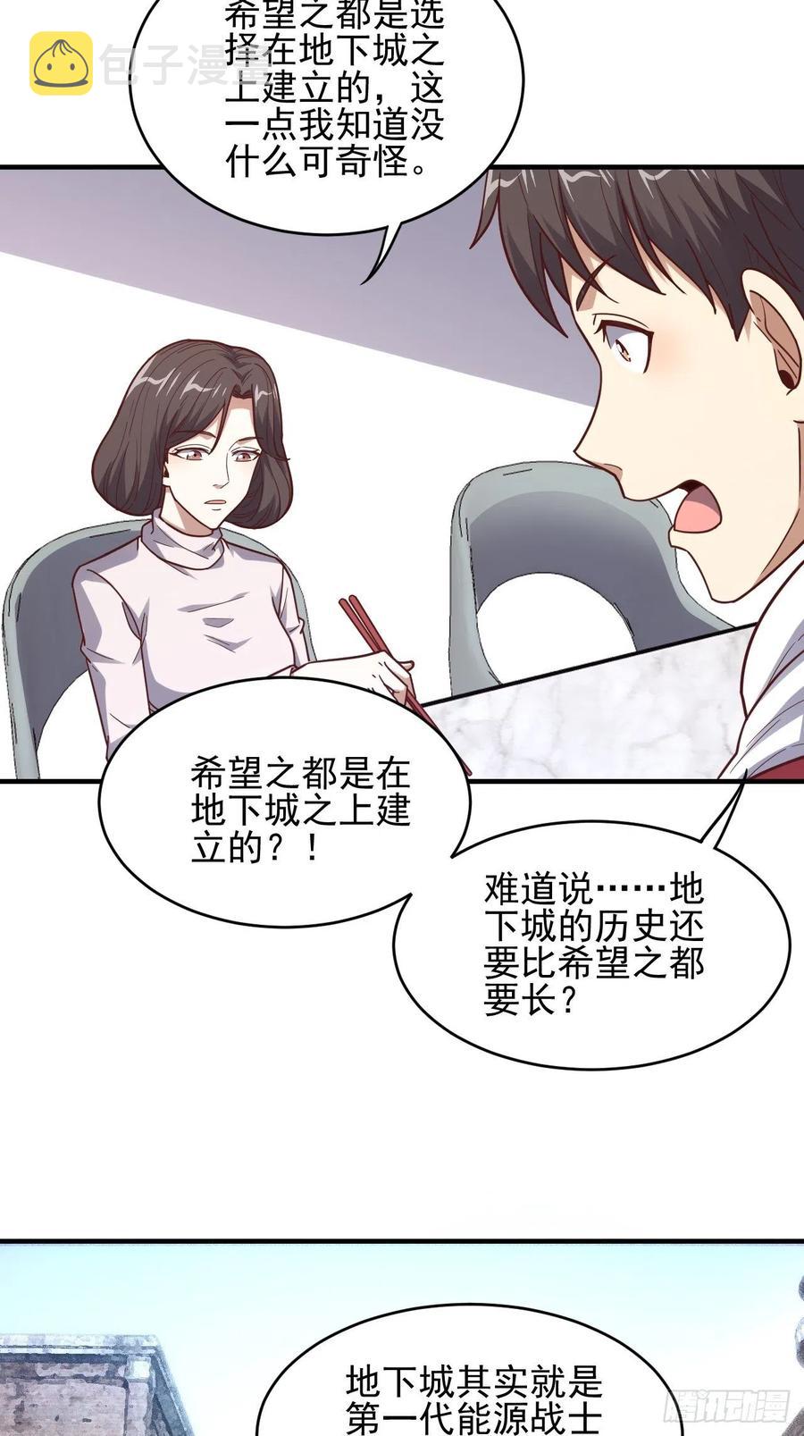 188徐子兰的秘密19
