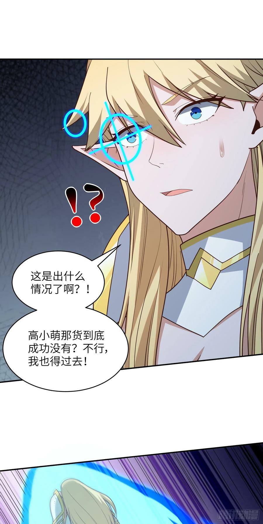 281 假作真时8
