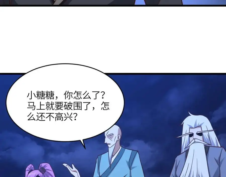 第348话 双面进攻41