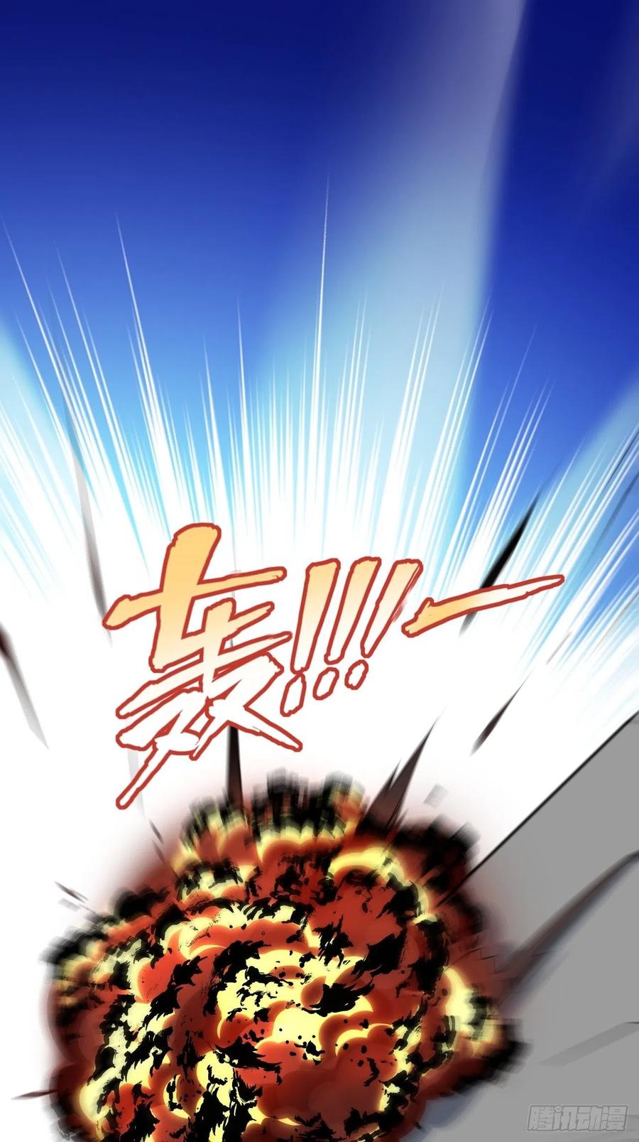 168神功大成，可安天下17