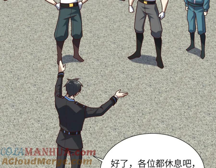 第300话 夺权！12