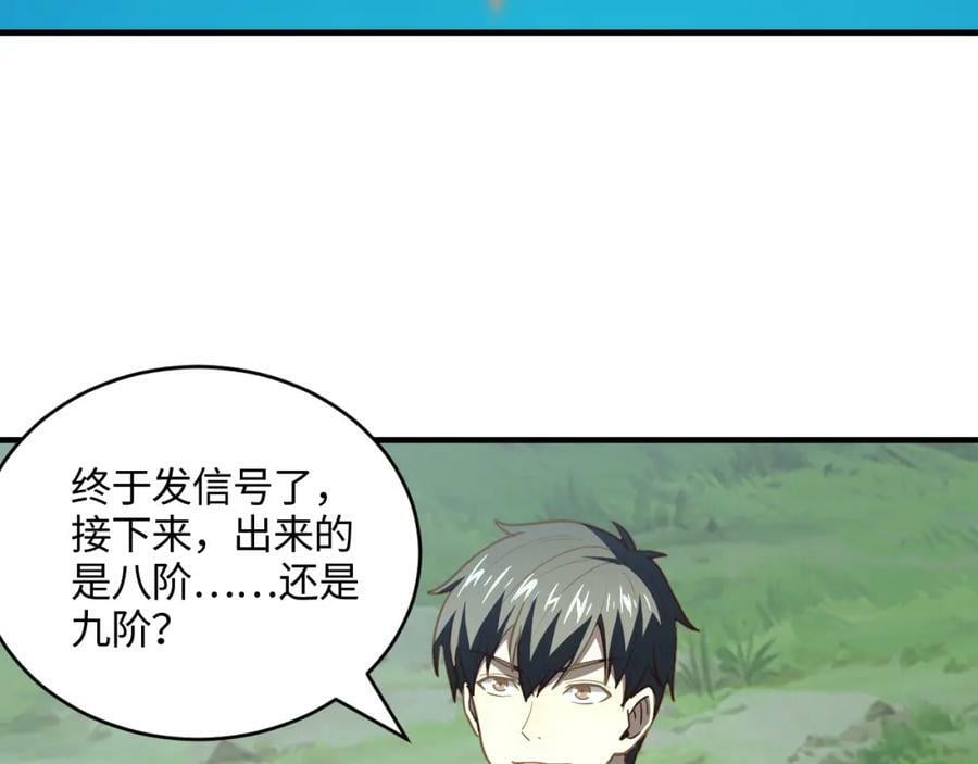 第307话 七进七出65