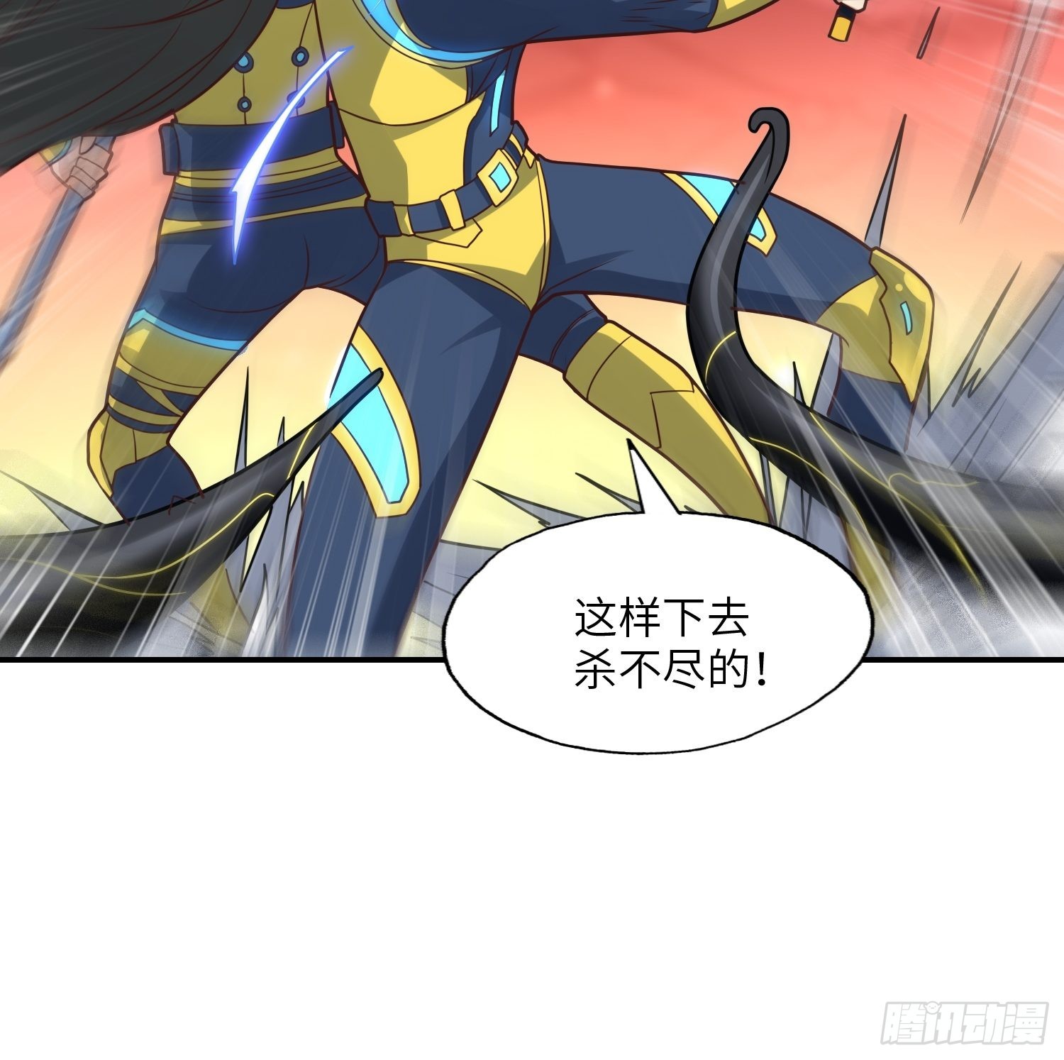 208 九阶进化种67