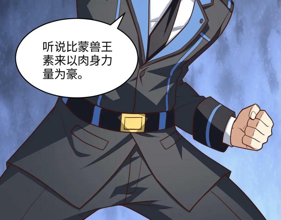 第307话 七进七出146