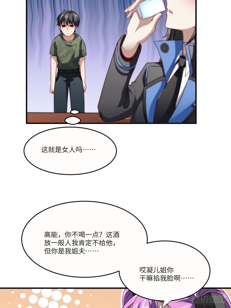 082 垂死病中惊坐起10