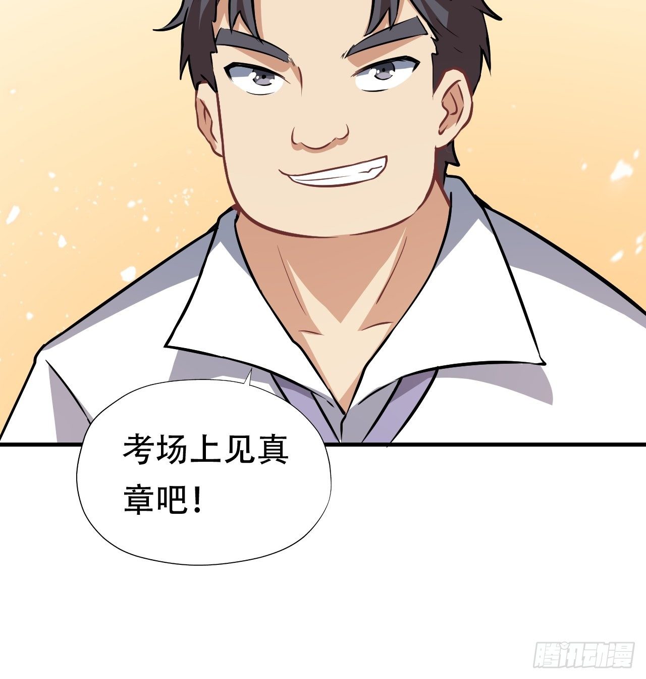 043 高调的奢华36