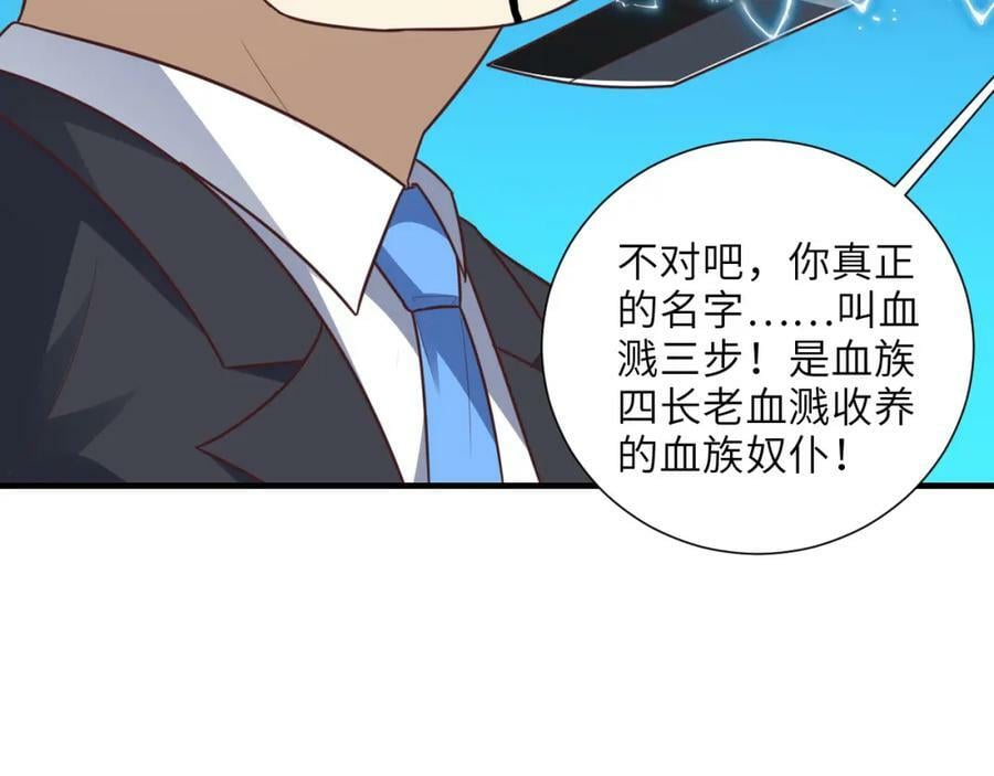 第302话 抱歉，我是九阶59