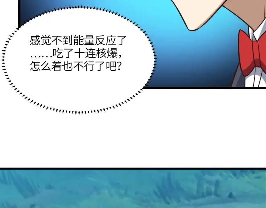 第354话 无敌之姿55