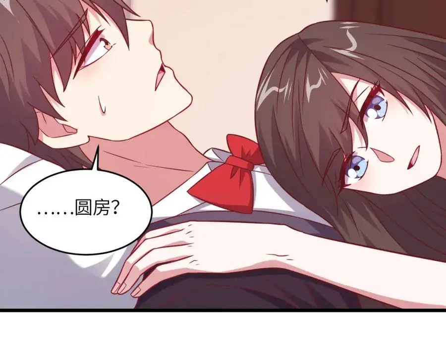第358话 完婚77