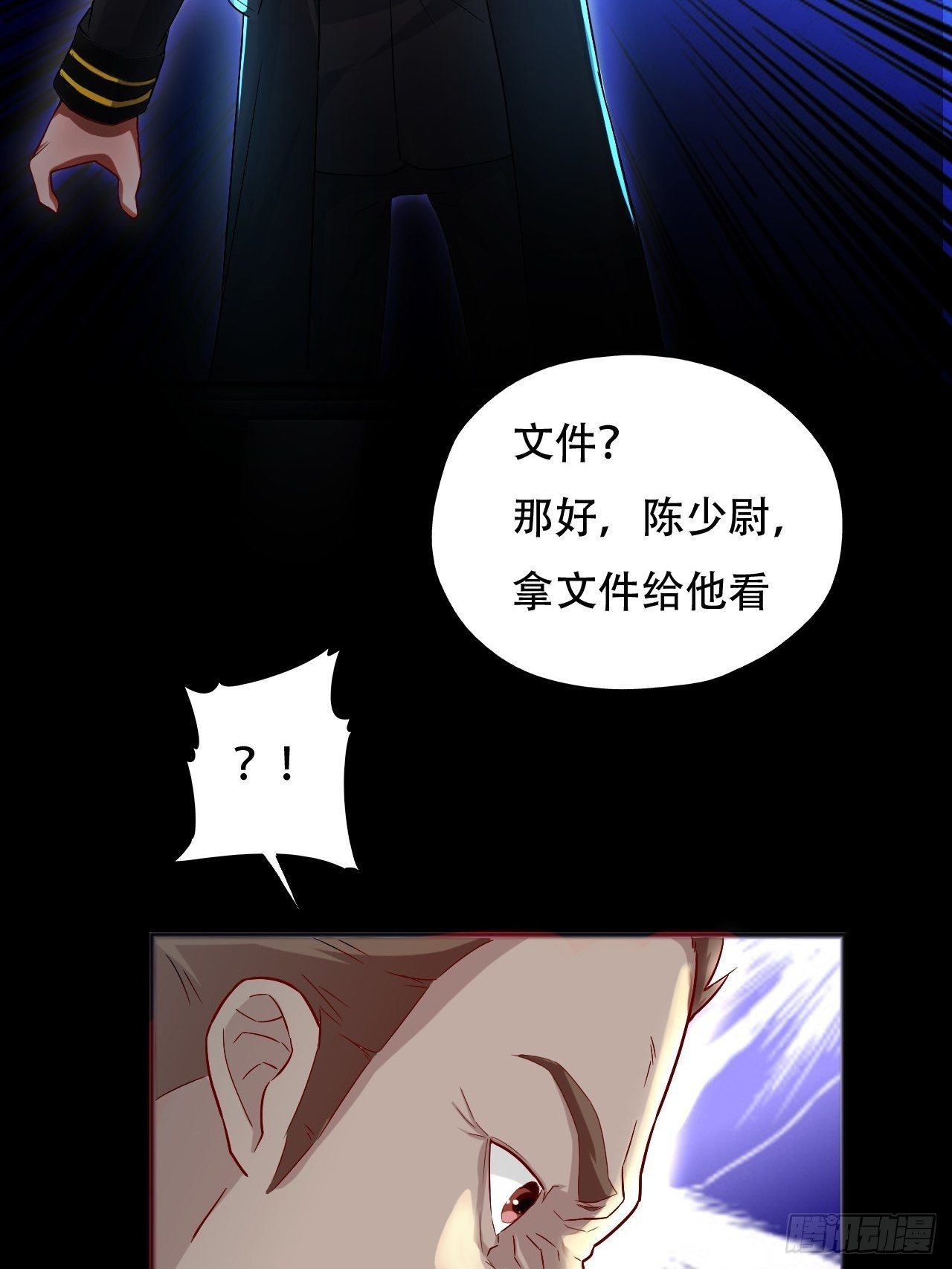 039举手之劳，不值一提38
