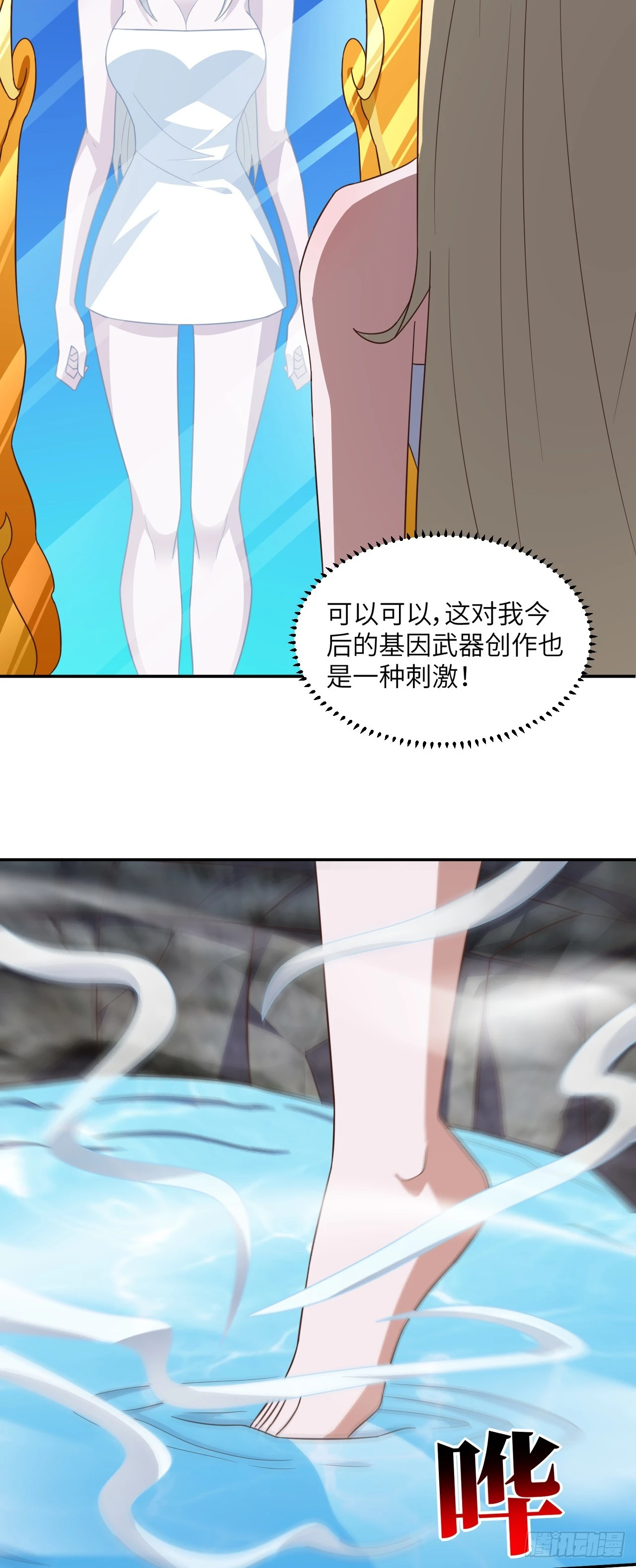 275 你说入浴那我可就不困了39