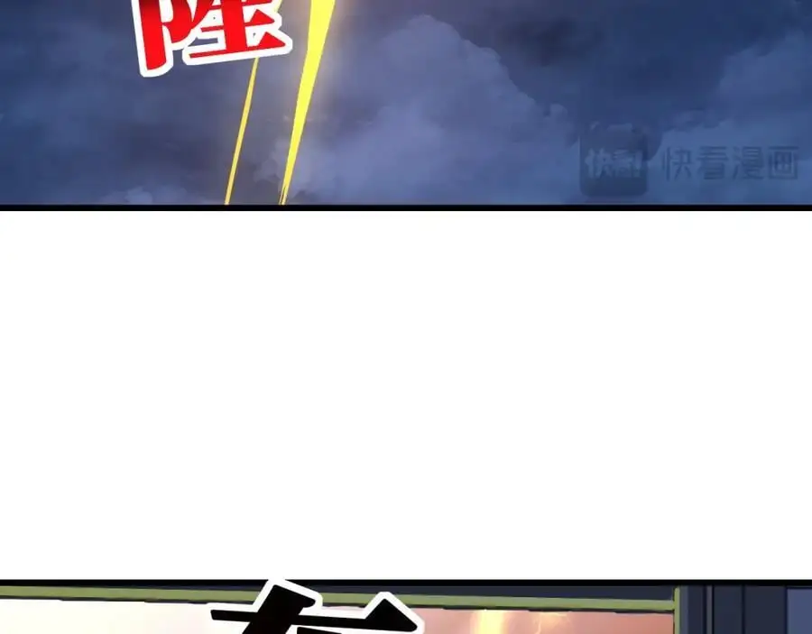 第358话 完婚94