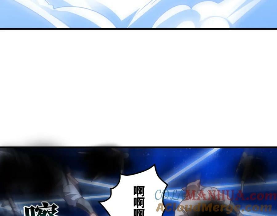 第309话 龙吟？！20