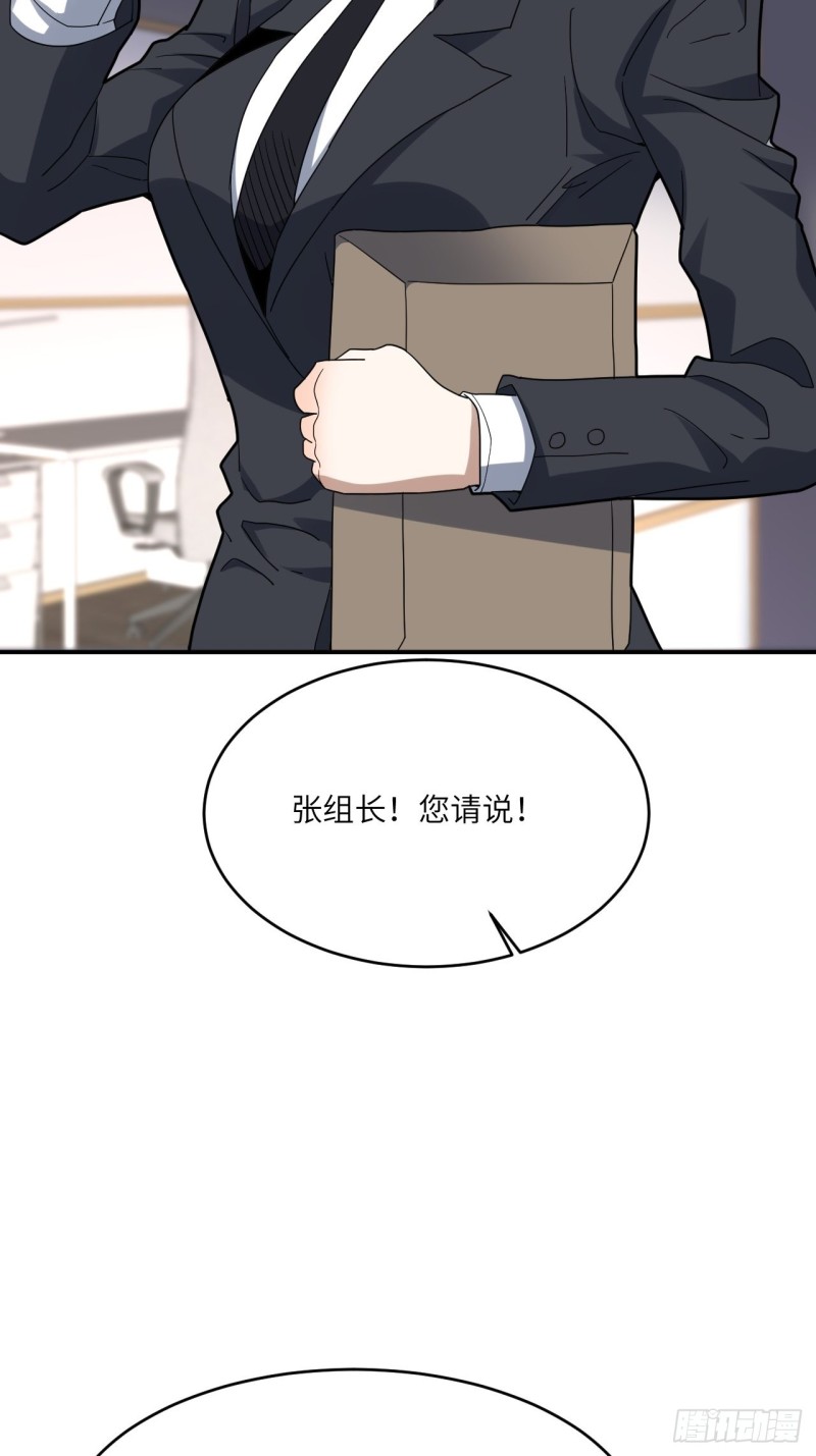 149新规则41