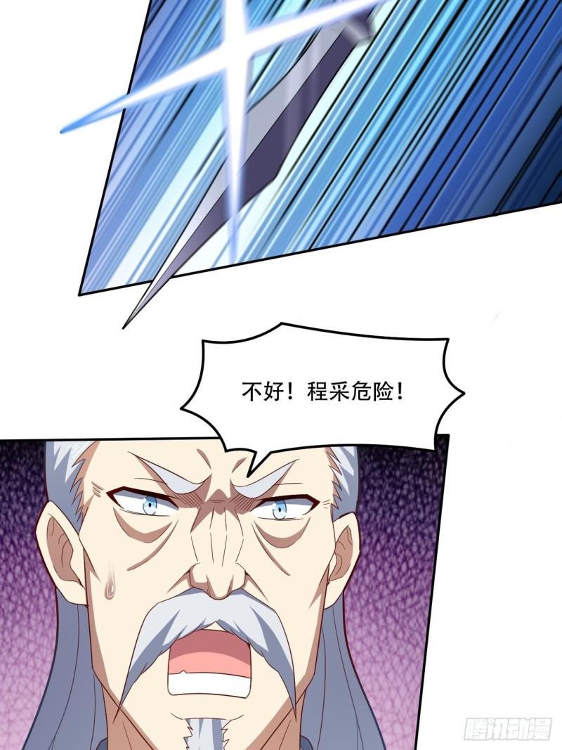 160裂空一枪33