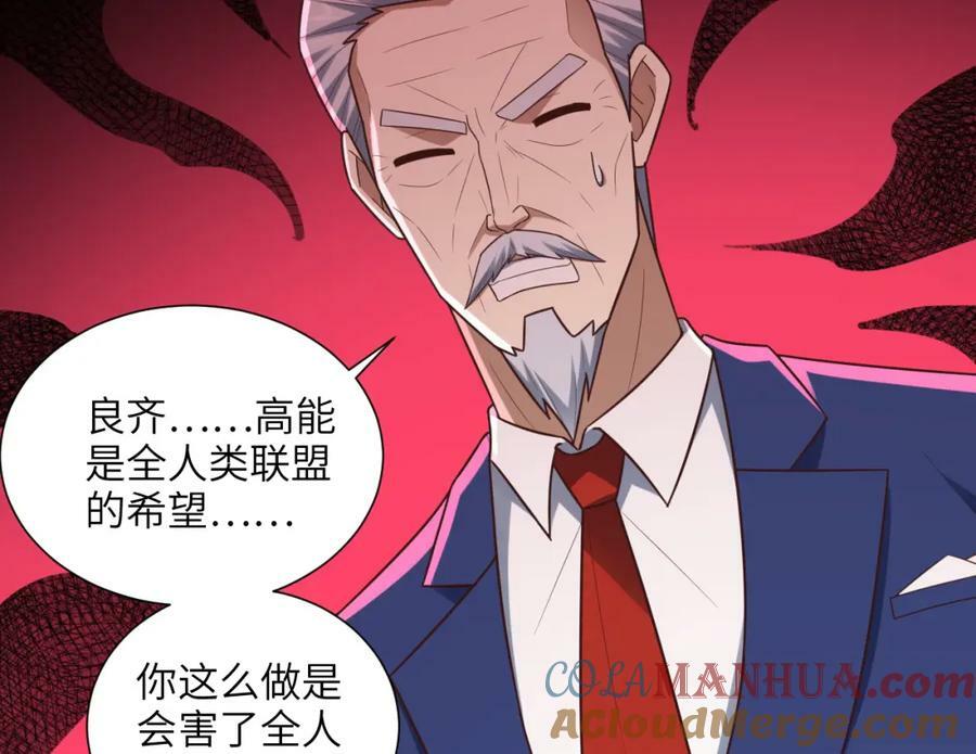 第300话 夺权！136