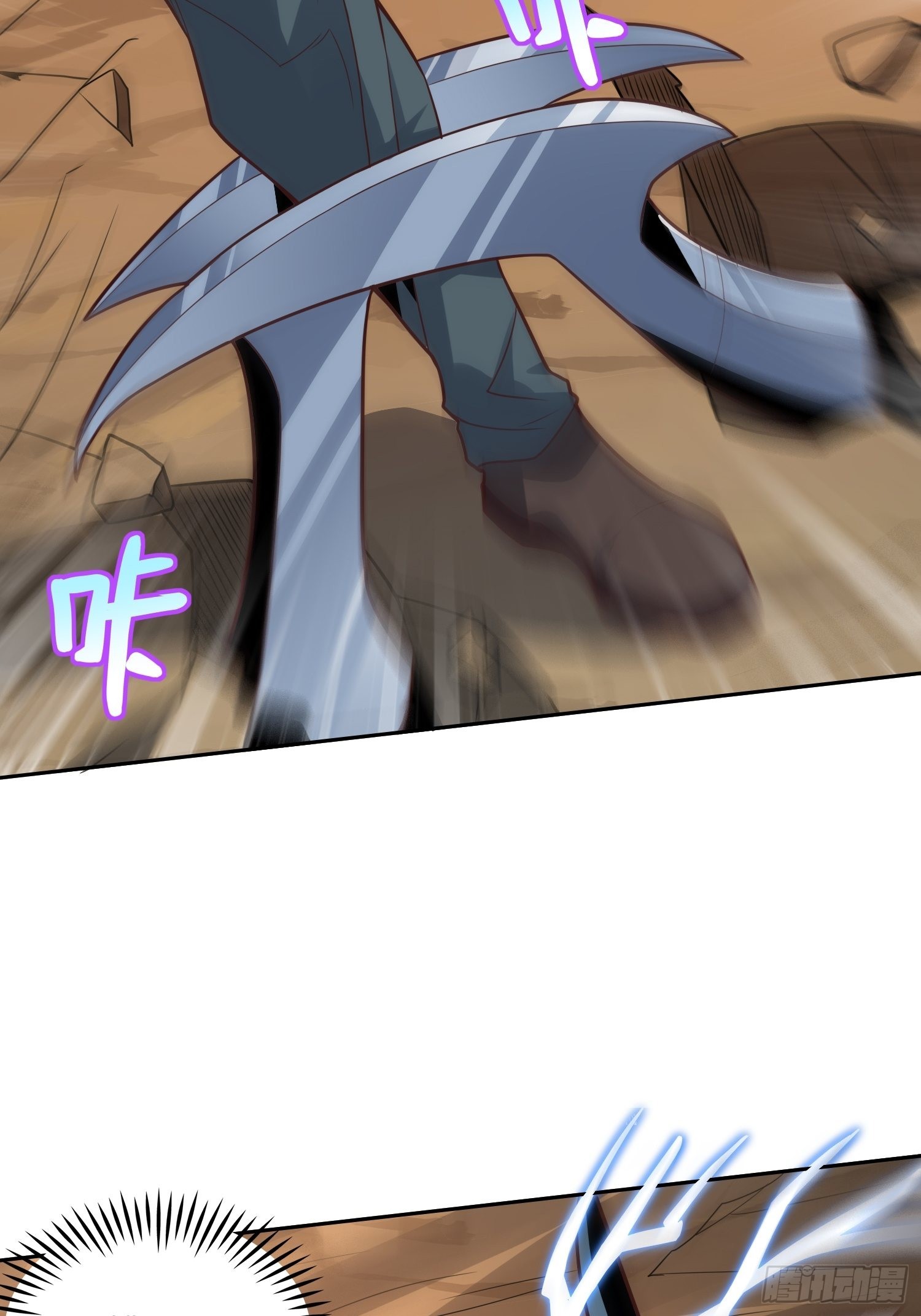 208 九阶进化种9