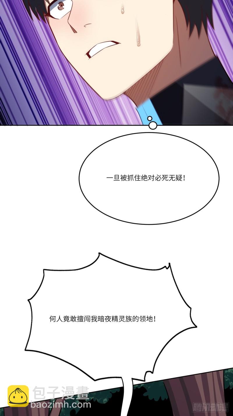 108吾乃七公主！25