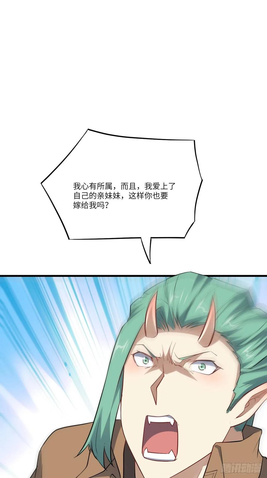 125最毒妇人心46