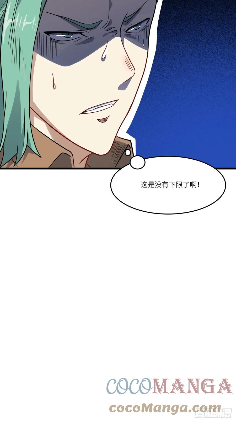 125最毒妇人心12