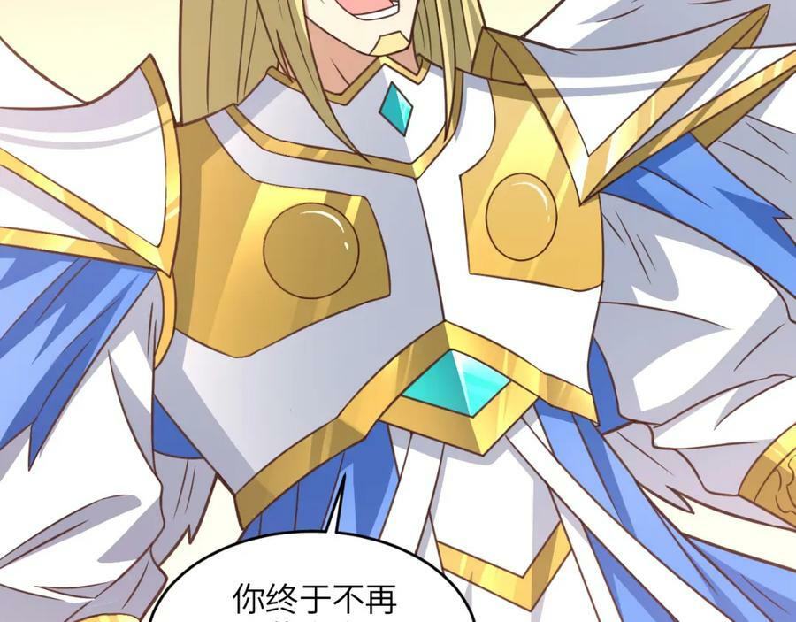 第319话 五爪金龙18