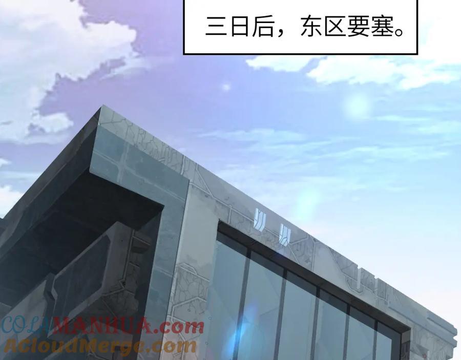 第328话 联盟最高议会会长8