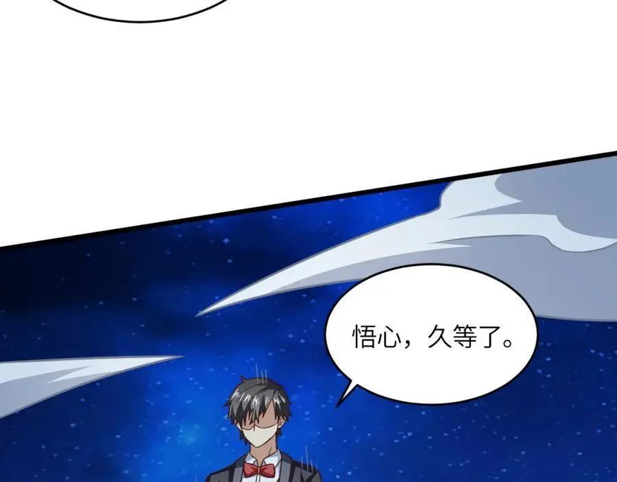 第353话 真正的黑科技57