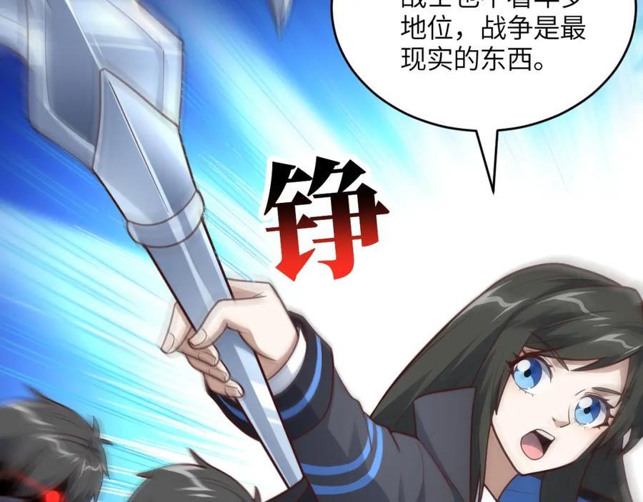第320话 开始反击6