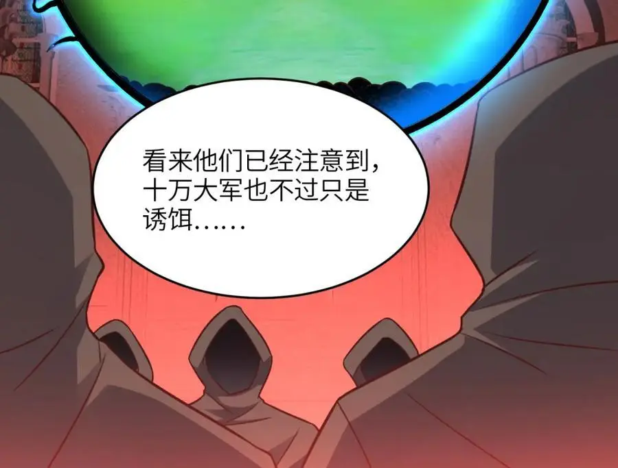 第348话 双面进攻55