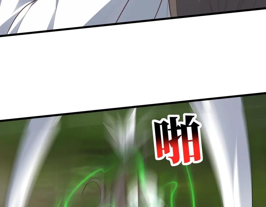 第334话 挑战绝情剑83