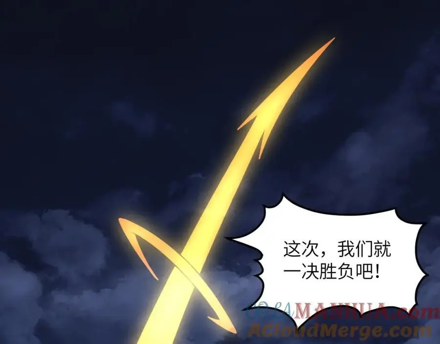 第360话 打上凌霄56