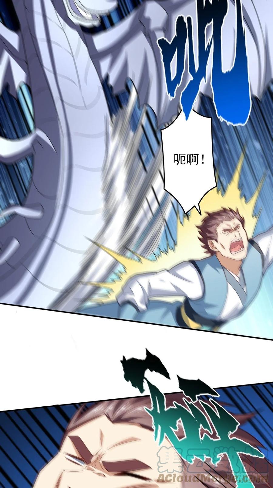 158 三仙剑疯了33