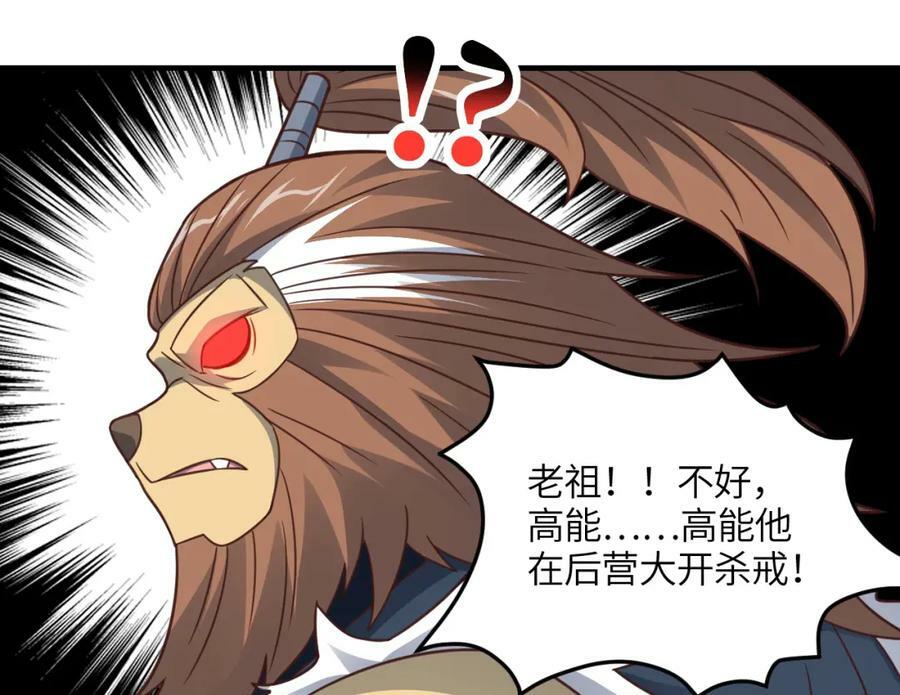 第308话 最强之剑142